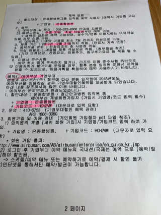 LeeJiSeung님이 올린 리뷰 사진 4
