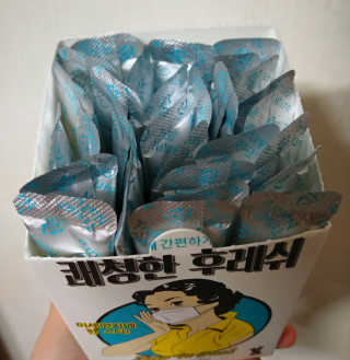 기나긴님이 올린 리뷰 사진 2