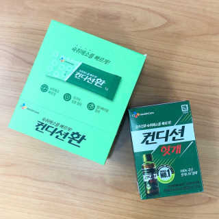 헛개컨디션 [헛캐 컨디션] NEW 컨디션 환 10포 + 컨디션 2병 — 4점을 준 리뷰어가 2019년 4월 올린 사용 사진