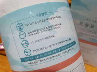 꼬마마녀와꼬망마님이 올린 리뷰 사진 3