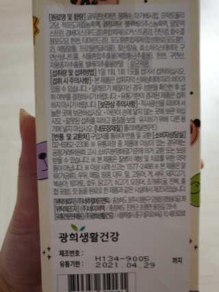 뽀기님이 올린 리뷰 사진 2