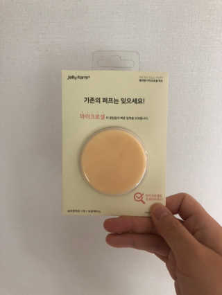 젤리팜 마이크로셀 실리콘퍼프 피치,오렌지 — 5점을 준 리뷰어가 2019년 9월 올린 사용 사진
