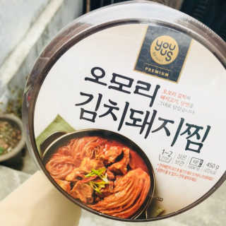 GS25 YOU US  오모리김치돼지찜 — 5점을 준 리뷰어가 2018년 3월 올린 사용 사진