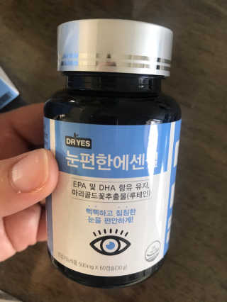 일맥네이처스퀘어 눈편한에센셜 — 4점을 준 리뷰어가 2019년 10월 올린 사용 사진