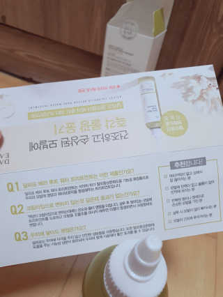 달리프 클로렐라 베러 루트 워터트리트먼트 200ml — 5점을 준 리뷰어가 2020년 2월 올린 사용 사진