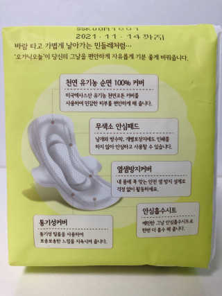 푸른달님이 올린 리뷰 사진 4