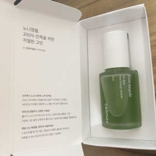 셀리맥스 노니 에너지 앰플 — 4점을 준 리뷰어가 2019년 7월 올린 사용 사진
