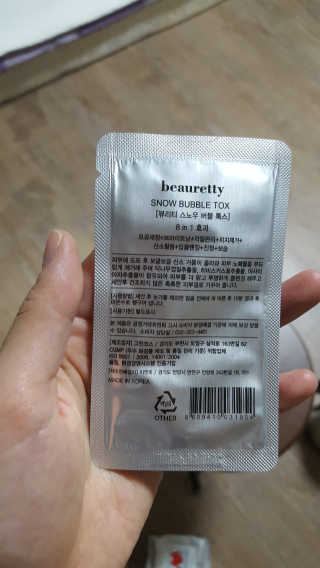 늘별님이 올린 리뷰 사진 2