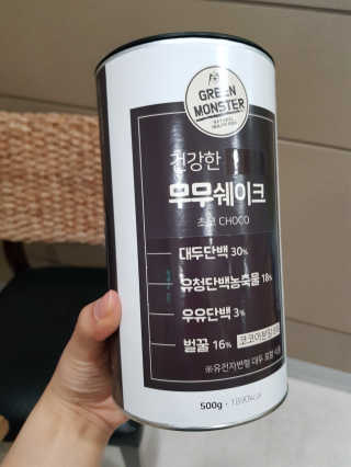 그린몬스터 건강한 무무쉐이크 — 5점을 준 리뷰어가 2018년 7월 올린 사용 사진