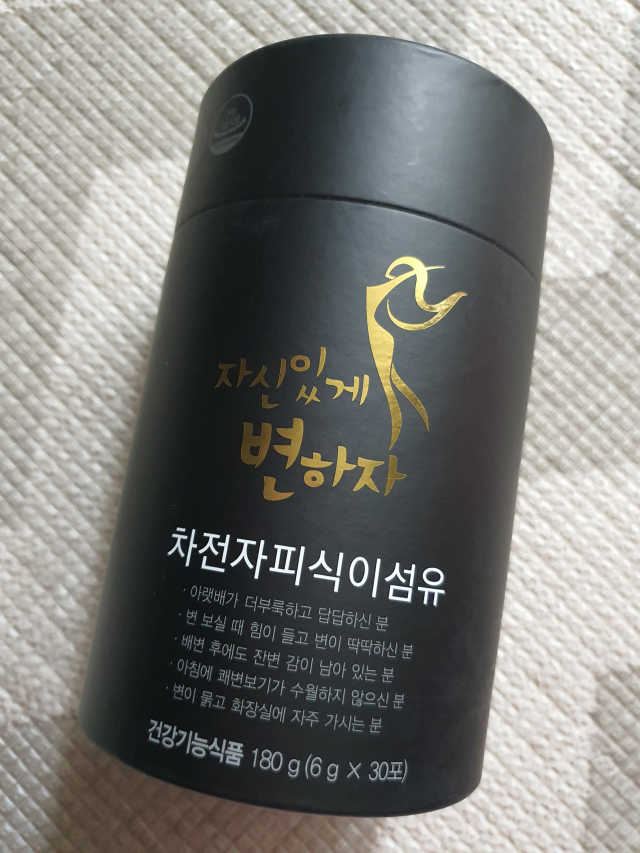 [하이헬스] 자신있게 변하자 1개월분,  상쾌한 쾌변 리뷰 사진