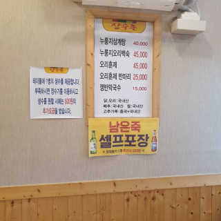 두리두리님이 올린 리뷰 사진 4