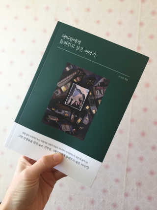 성영실님이 올린 리뷰 사진 2