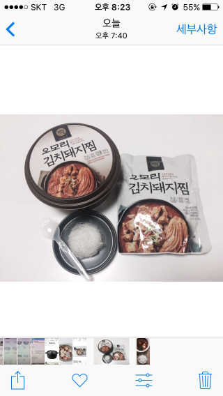 GS25 YOU US  오모리김치돼지찜 — 2.5점을 준 리뷰어가 2018년 3월 올린 사용 사진