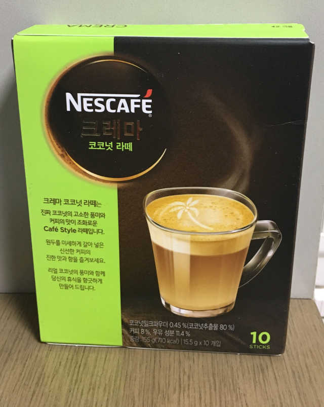 네스카페 크레마 코코넛라떼 리뷰 사진