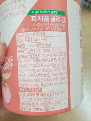 몽몽실님이 올린 리뷰 사진 2