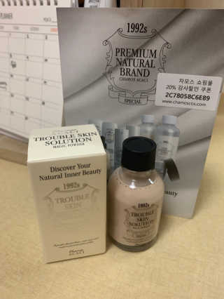 잠주부옥님이 올린 리뷰 사진 1