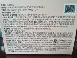 o7902o님이 올린 리뷰 사진 2