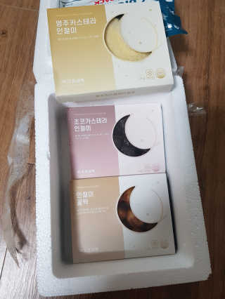 인영이님이 올린 리뷰 사진 1