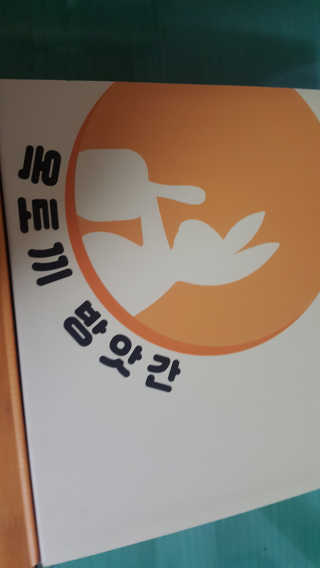 장대웅님이 올린 리뷰 사진 1