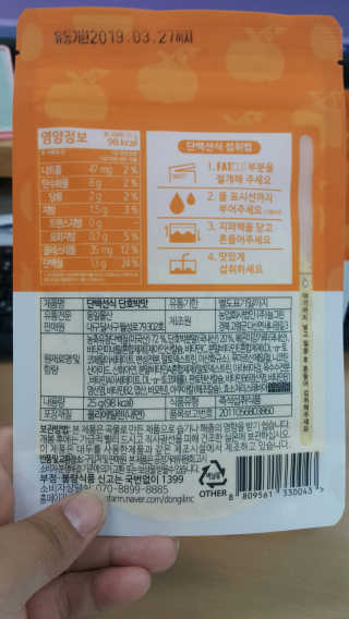 NamokKim님이 올린 리뷰 사진 3