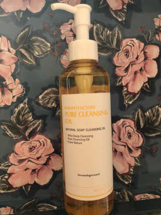 퓨어 클렌징 오일 — 5점을 준 리뷰어가 2018년 10월 올린 사용 사진