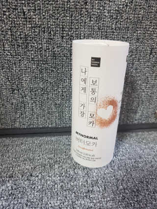 마이노멀 버터모카 디카페인 — 5점을 준 리뷰어가 2020년 1월 올린 사용 사진