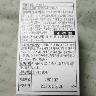 쫑알이님이 올린 리뷰 사진 2