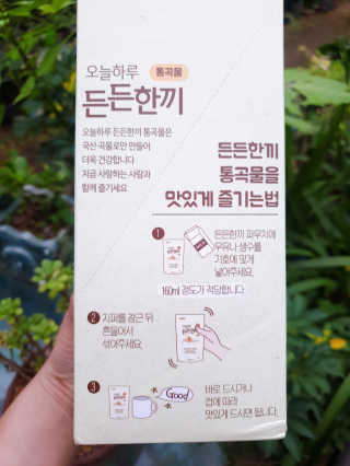 yumegom님이 올린 리뷰 사진 2