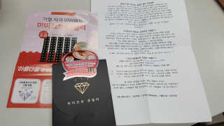 momomom님이 올린 리뷰 사진 1