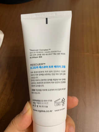 민댕댕이님이 올린 리뷰 사진 2