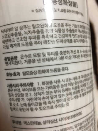 알콩맘님이 올린 리뷰 사진 3