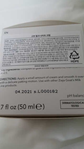 예쁘니님이 올린 리뷰 사진 2