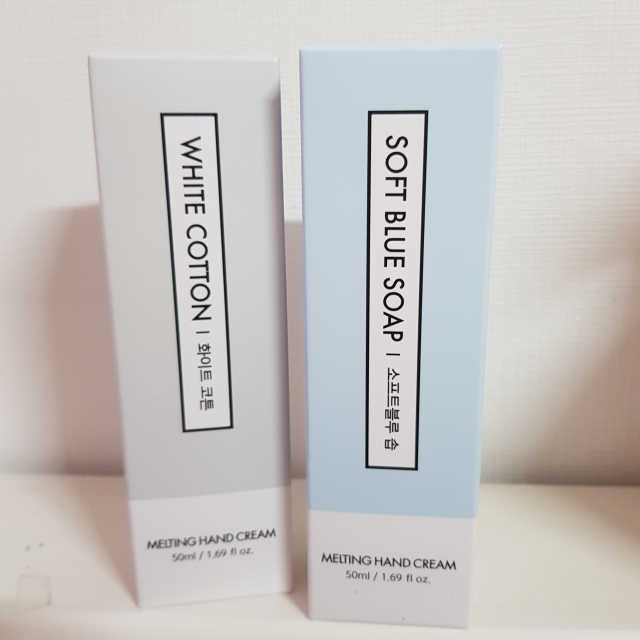멈칫 멜팅 핸드크림 리뷰 사진