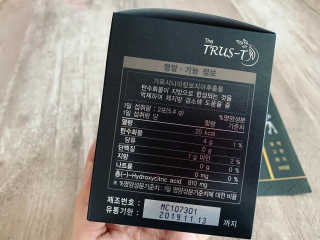 TRUS-T 트러스티44 TRUS-T 트러스티 44 다이어트 티백 — 4.5점을 준 리뷰어가 2019년 4월 올린 사용 사진