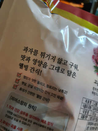로셀리나님이 올린 리뷰 사진 4