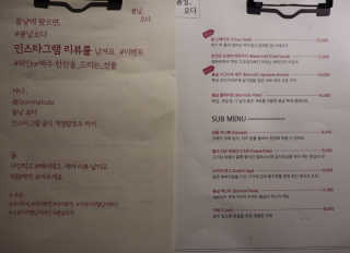 [봄날,오다 구디점] 메뉴 3가지 中 택 1 + 음료 2잔 — 5점을 준 리뷰어가 2018년 10월 올린 사용 사진