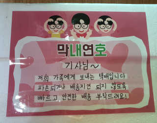 불량주부벗어나기님이 올린 리뷰 사진 1