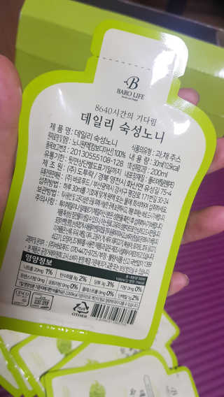[바로푸드] 데일리 숙성노니원액 30ml x 28팩_1박스 — 5점을 준 리뷰어가 2019년 6월 올린 사용 사진
