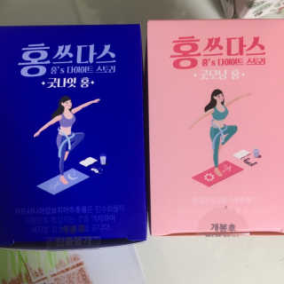 프롬바이오 홍쓰다스 아침,저녁 맞춤형 다이어트식품 14포+14포 — 2점을 준 리뷰어가 2019년 9월 올린 사용 사진