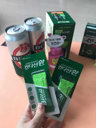헛개컨디션 피크닉과 축제의 필수템, 헛개 컨디션 — 4.5점을 준 리뷰어가 2019년 8월 올린 사용 사진
