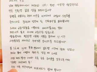 별톱님이 올린 리뷰 사진 2