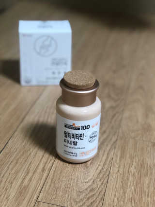 [메이준뉴트리] 멀티비타민and미네랄 1병, 1개월 분 — 5점을 준 리뷰어가 2020년 3월 올린 사용 사진