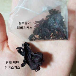 장수농가 브라질너트, 히비스커스 — 5점을 준 리뷰어가 2018년 7월 올린 사용 사진