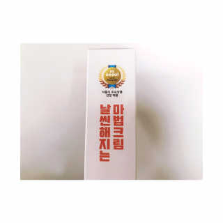 vmintv님이 올린 리뷰 사진 3