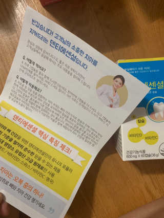 새초미님이 올린 리뷰 사진 3
