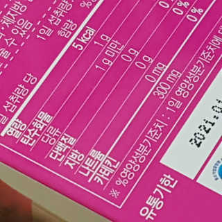 동네부기님이 올린 리뷰 사진 3