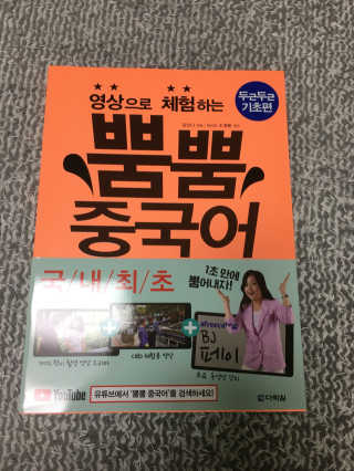 꾸왑님이 올린 리뷰 사진 1