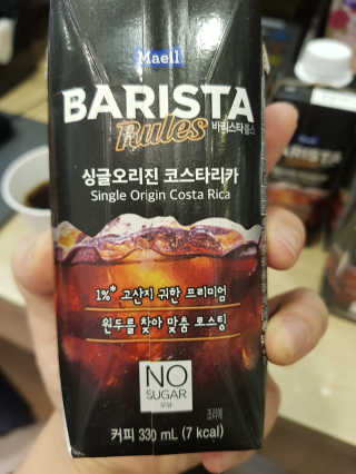 [바리스타룰스] 싱글오리진 코스타리카 6개입 — 4점을 준 리뷰어가 2019년 6월 올린 사용 사진