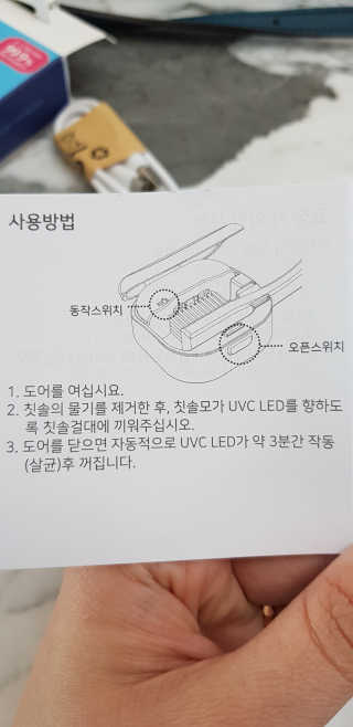 세딸맘님이 올린 리뷰 사진 3