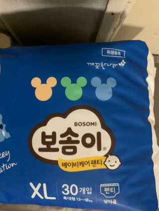 보솜이 베이비케어 팬티형 기저귀 — 4점을 준 리뷰어가 2019년 3월 올린 사용 사진